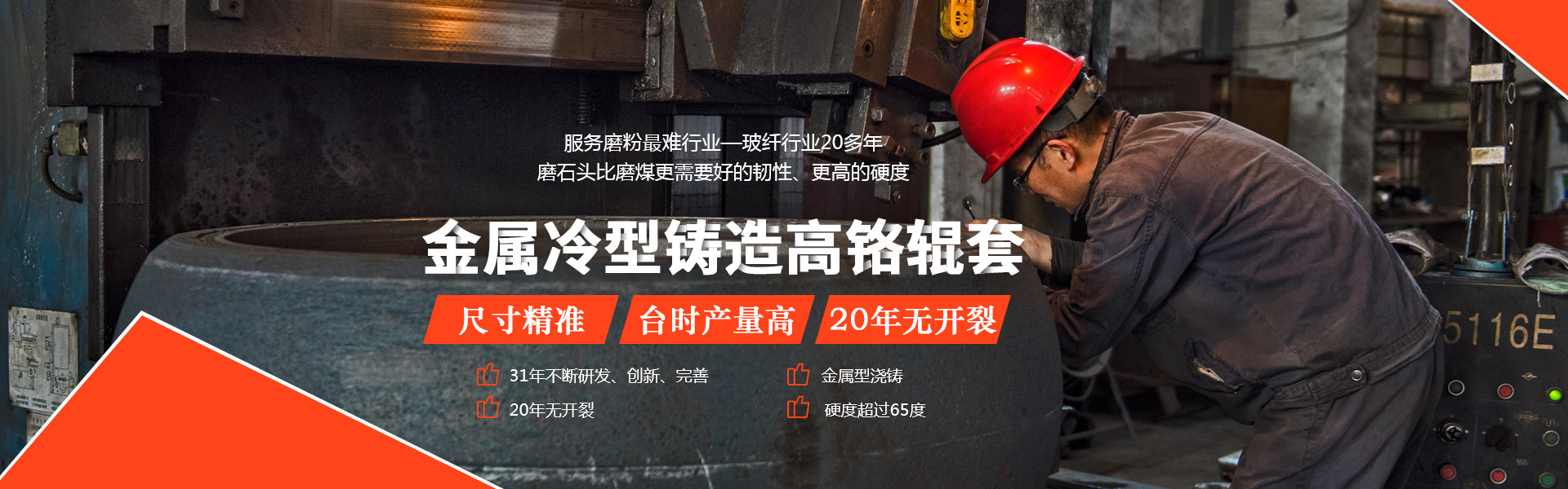 潤(rùn)達(dá)機(jī)械banner 潤(rùn)達(dá)機(jī)械