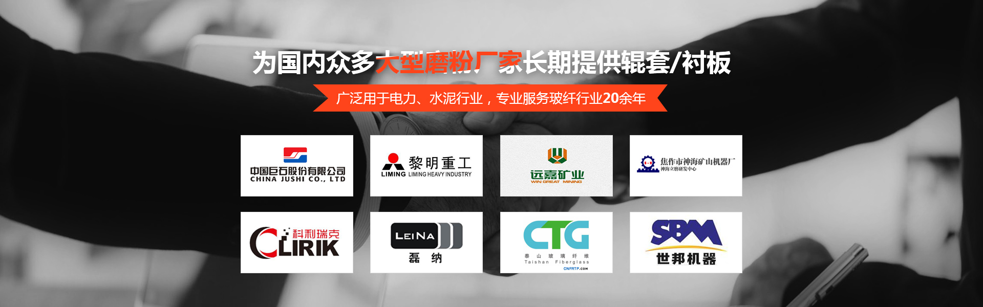 潤(rùn)達(dá)機(jī)械banner 潤(rùn)達(dá)機(jī)械