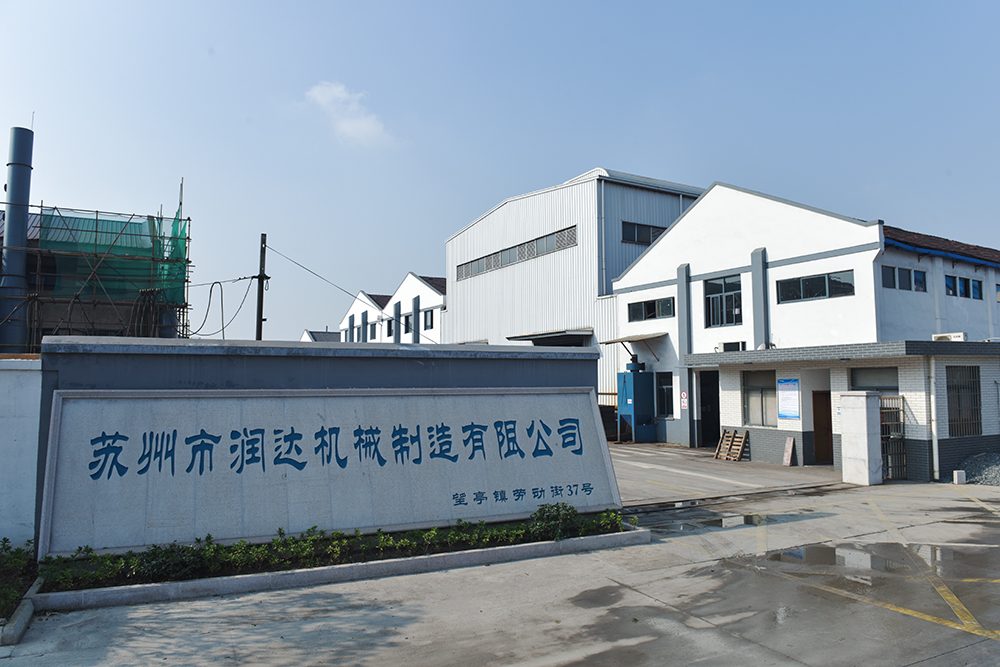 蘇州潤達(dá)具有怎樣的資質(zhì)優(yōu)勢？