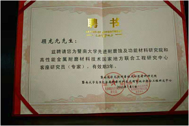 蘇州潤(rùn)達(dá) 蘇州潤(rùn)達(dá)