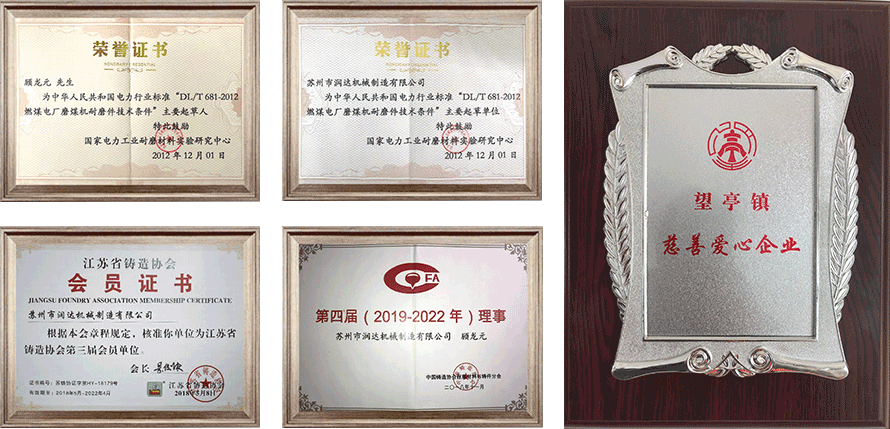 立式磨機(jī) 立式磨機(jī)