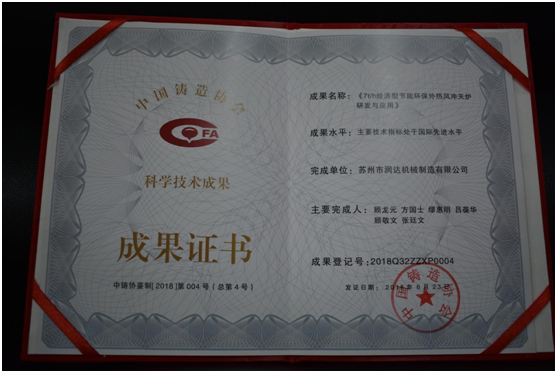 蘇州潤達(dá) 蘇州潤達(dá)